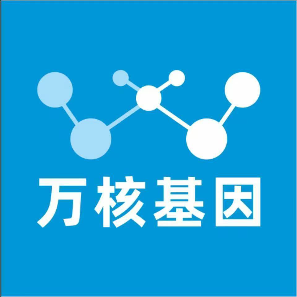 黔南独山万核亲子鉴定中心